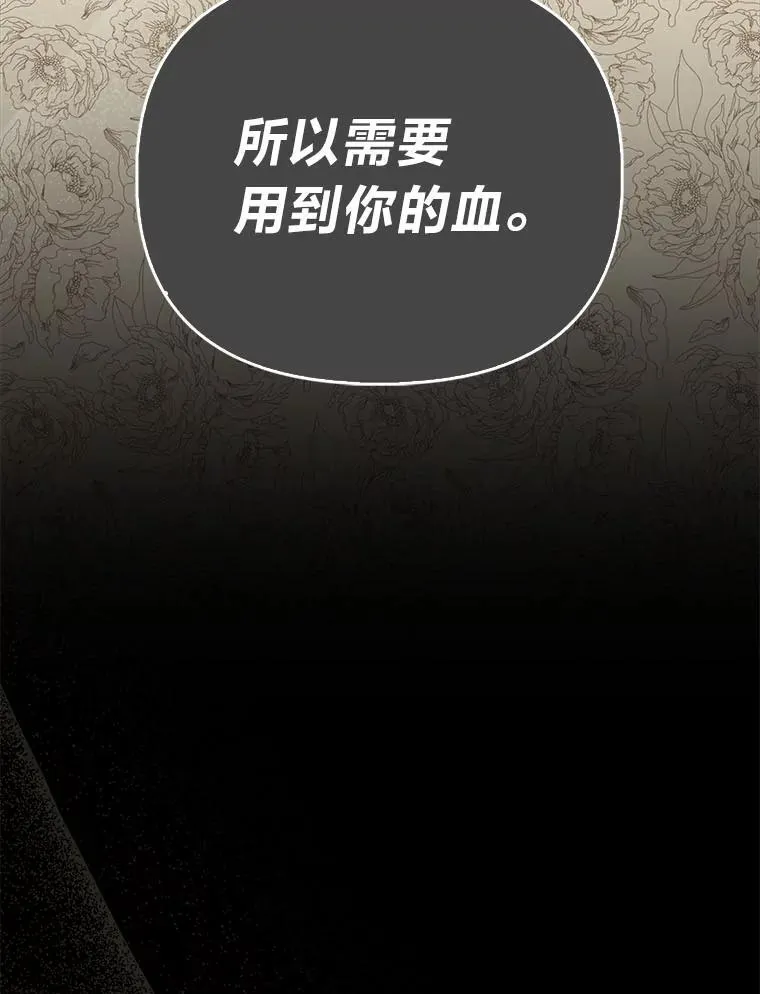 17.立约式 第13页