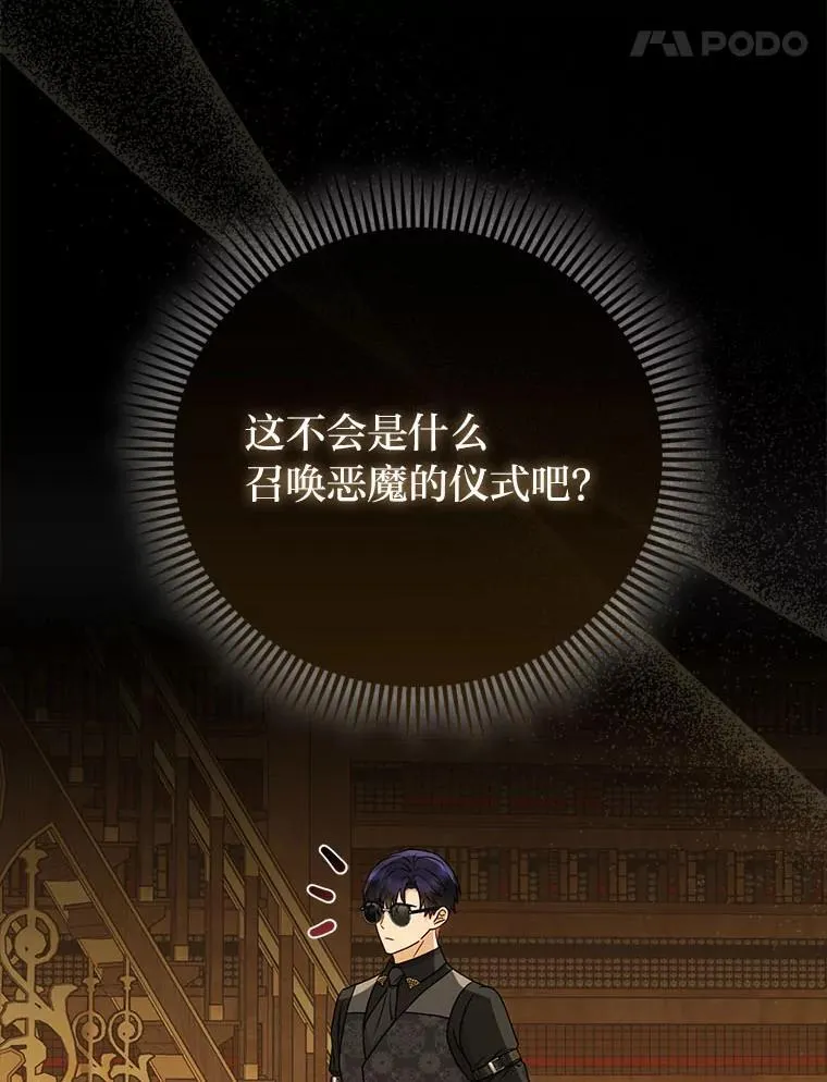 17.立约式 第14页