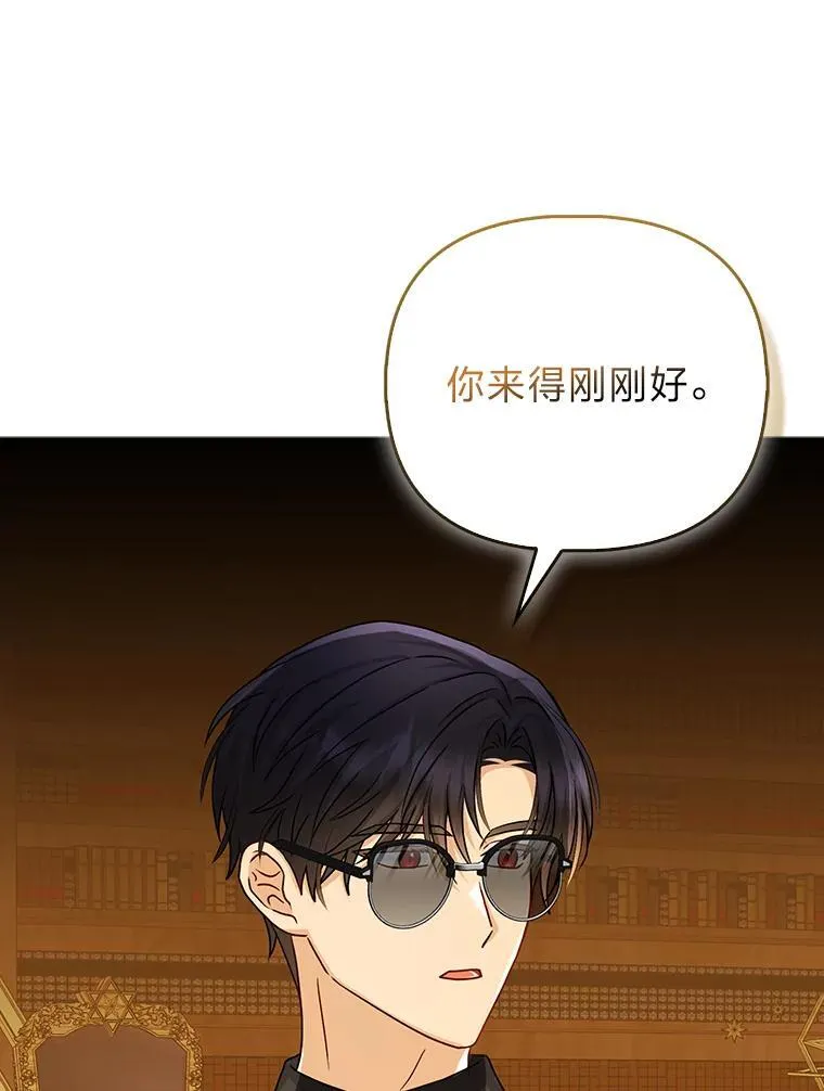 17.立约式 第16页