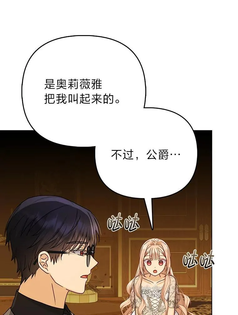 17.立约式 第18页