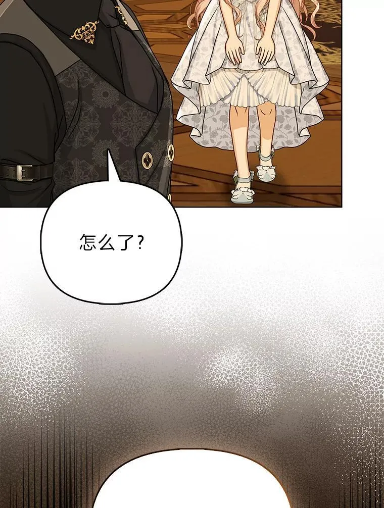 17.立约式 第19页