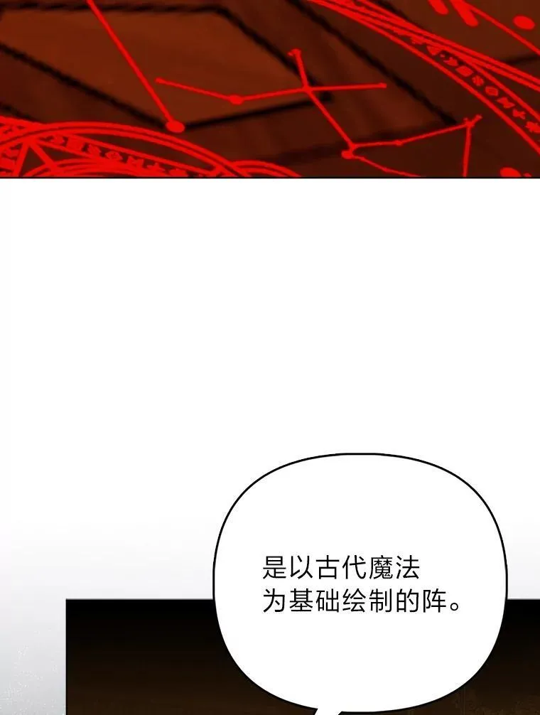17.立约式 第21页