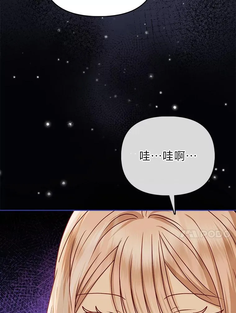 17.立约式 第23页