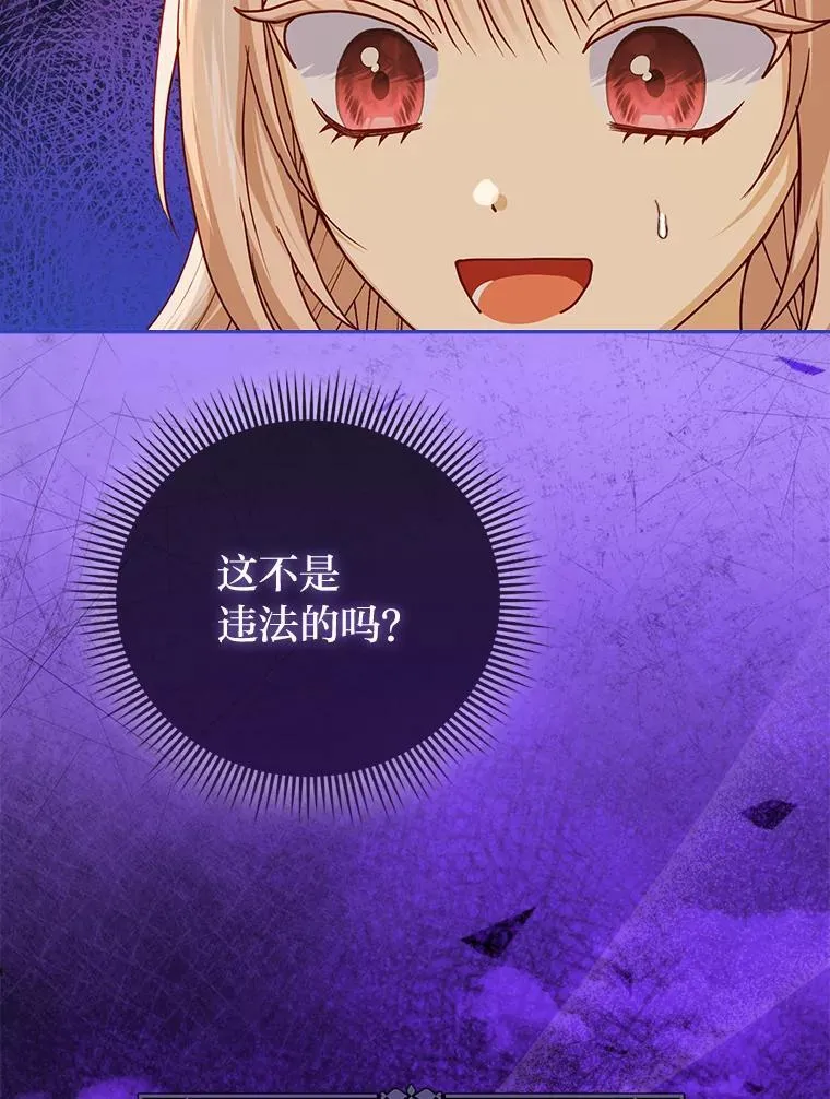 17.立约式 第24页