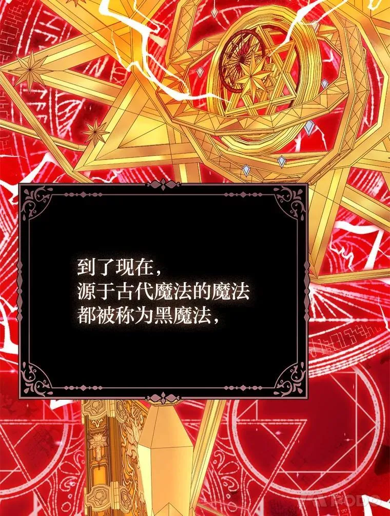 17.立约式 第27页