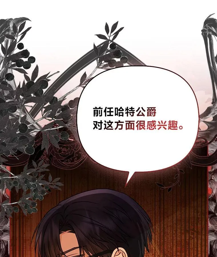 17.立约式 第31页
