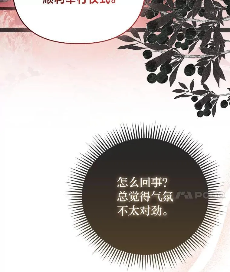 17.立约式 第33页