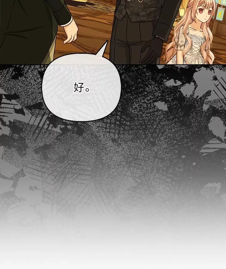 17.立约式 第36页