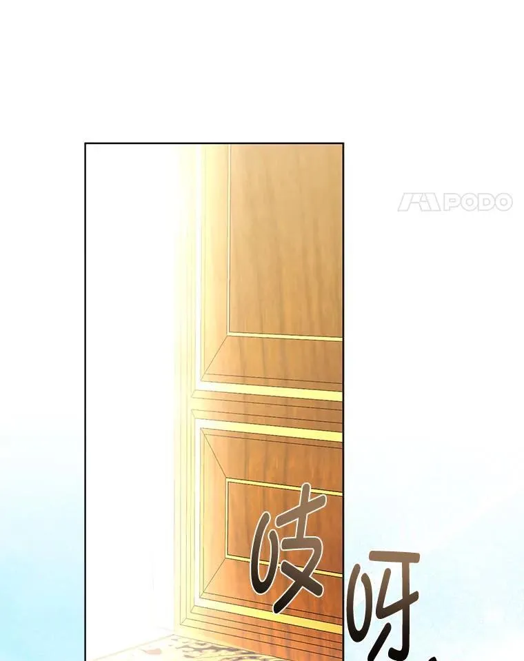 17.立约式 第37页