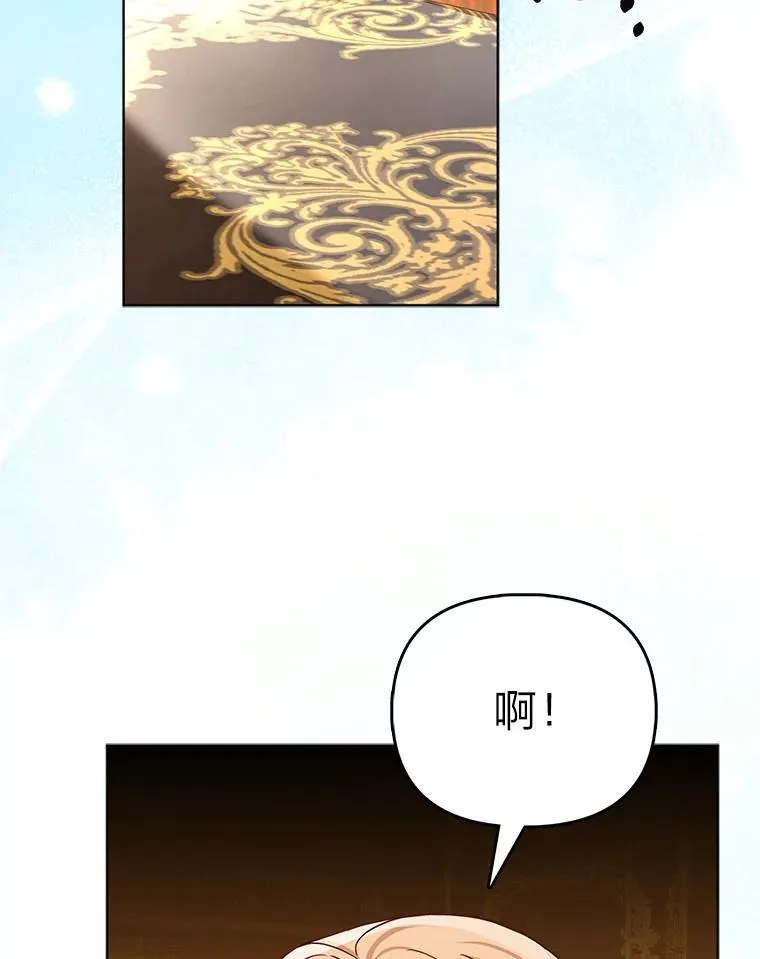 17.立约式 第38页