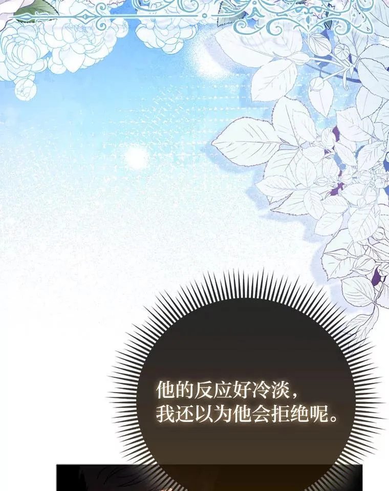 17.立约式 第42页