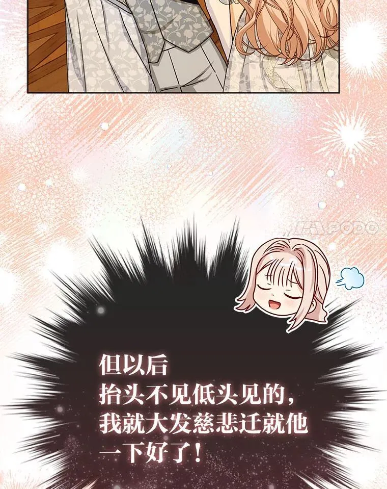17.立约式 第47页