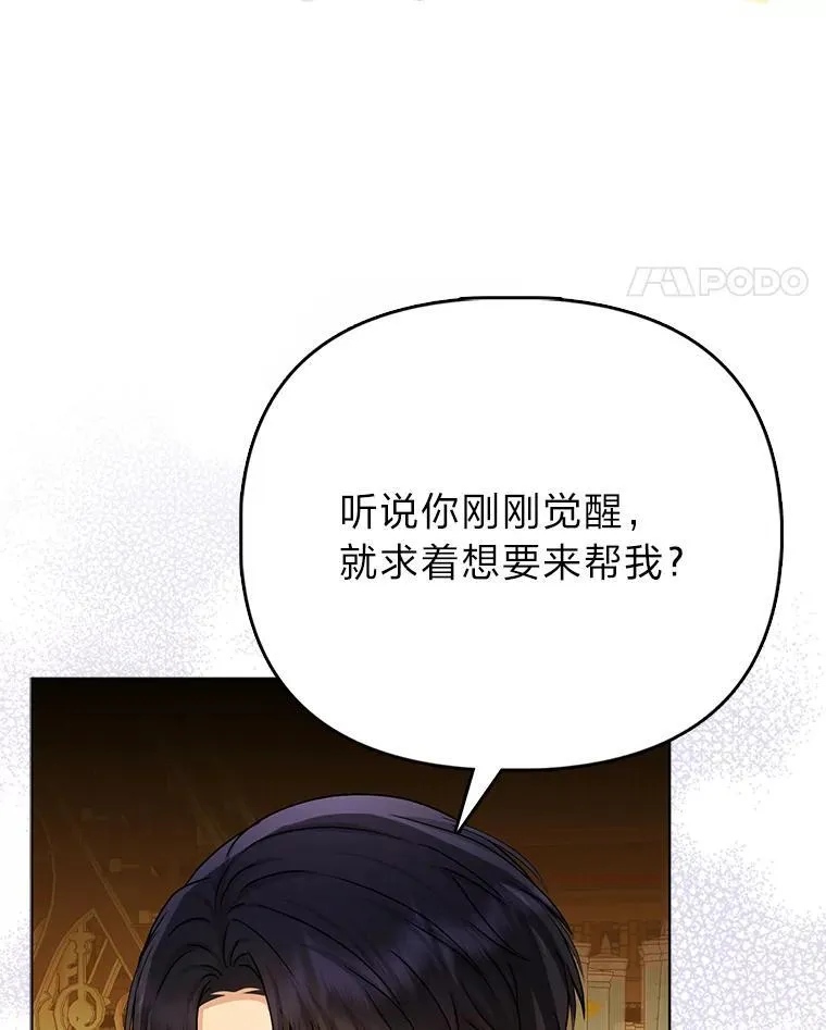 17.立约式 第54页