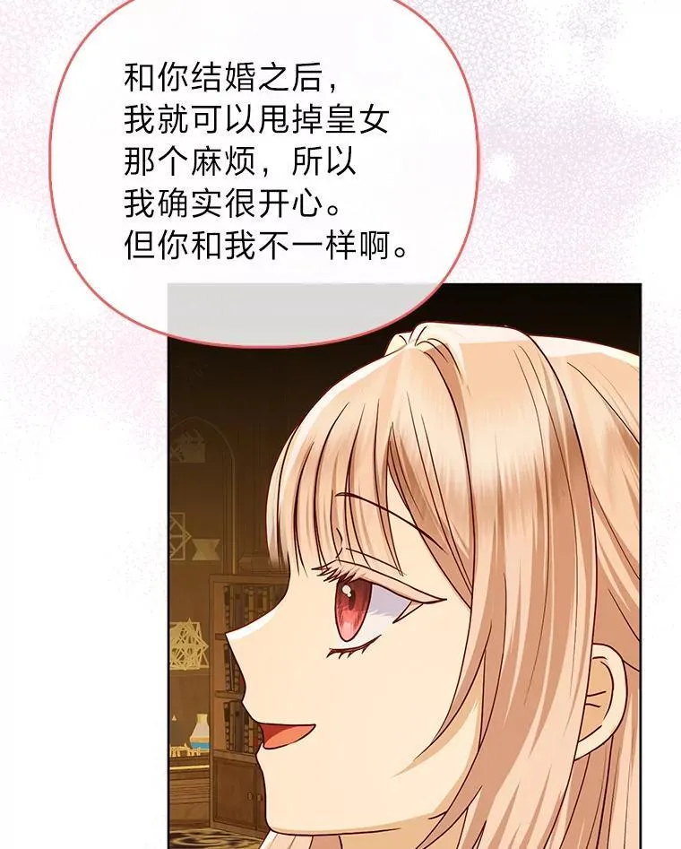17.立约式 第56页