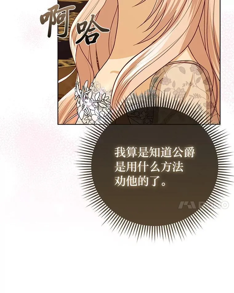 17.立约式 第57页