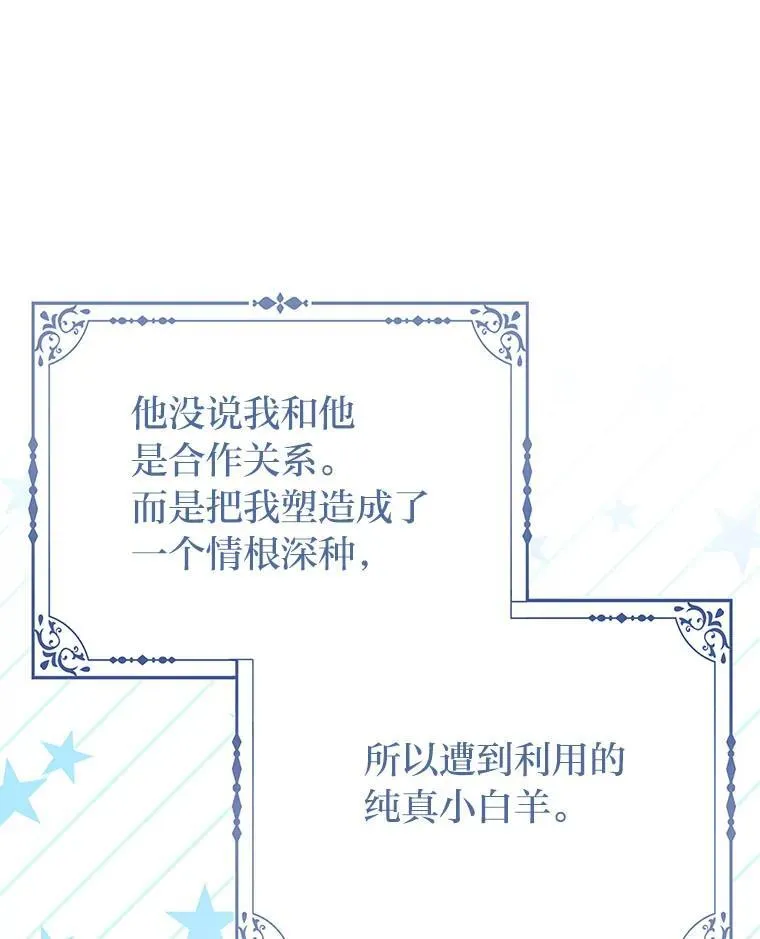 17.立约式 第58页