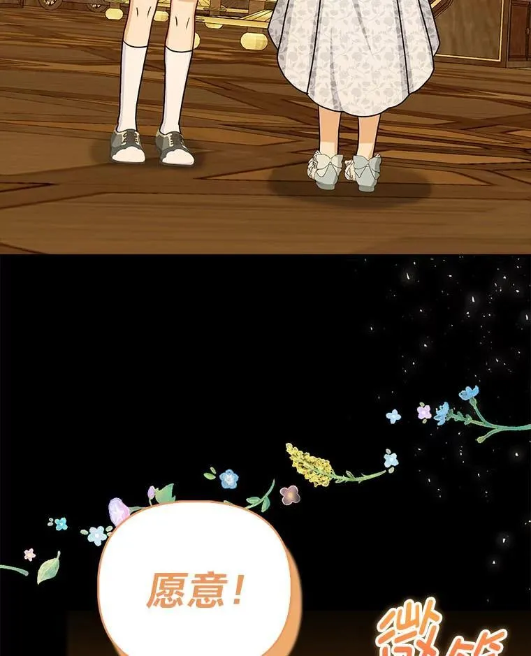 17.立约式 第62页