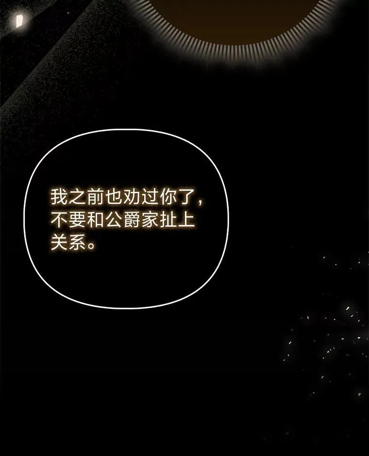 17.立约式 第66页