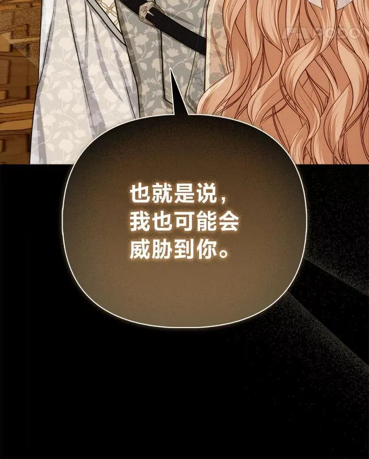 17.立约式 第68页