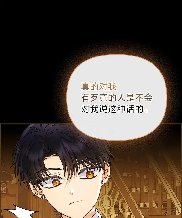17.立约式 第69页