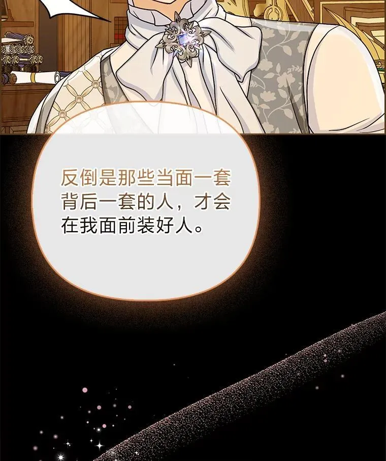 17.立约式 第70页