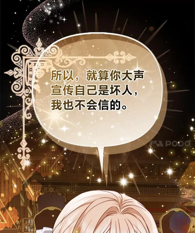 17.立约式 第71页
