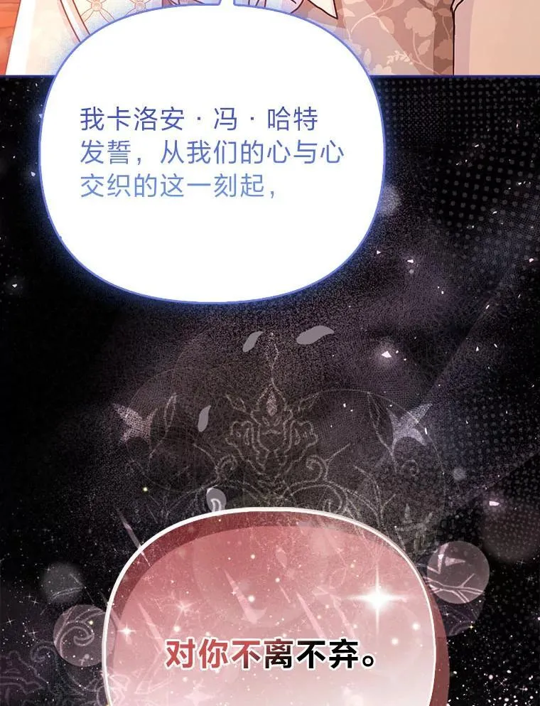 17.立约式 第83页