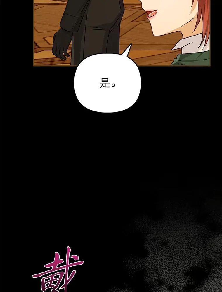 17.立约式 第87页