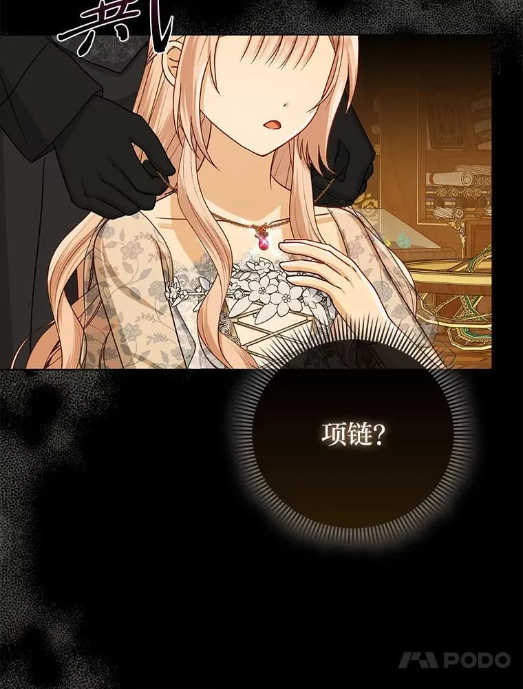 17.立约式 第88页
