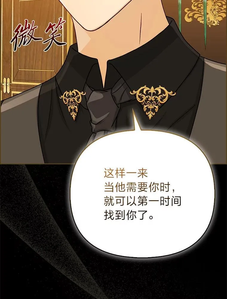 17.立约式 第91页