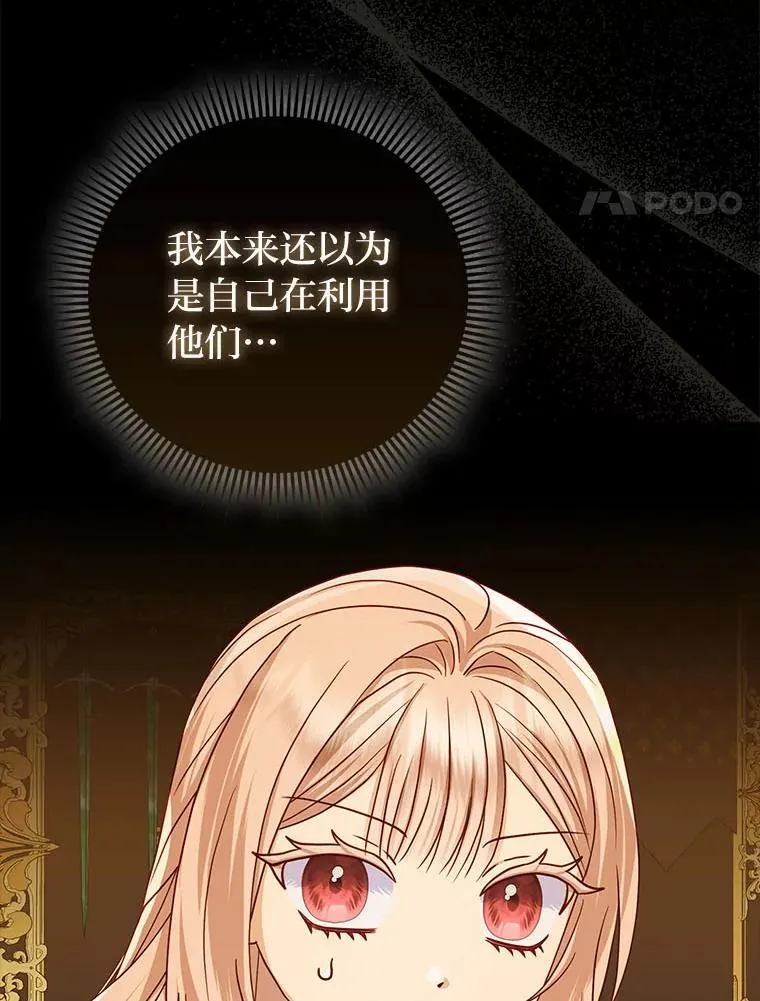 17.立约式 第92页
