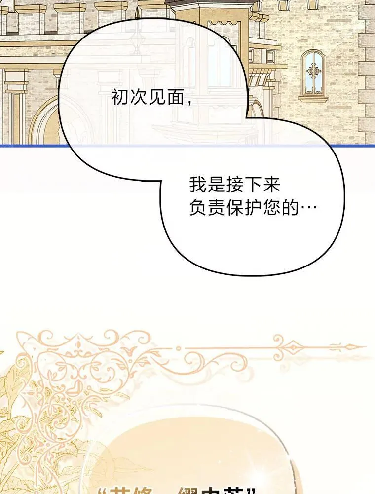17.立约式 第96页
