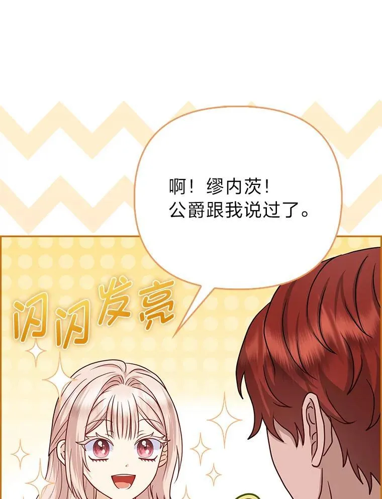 17.立约式 第99页