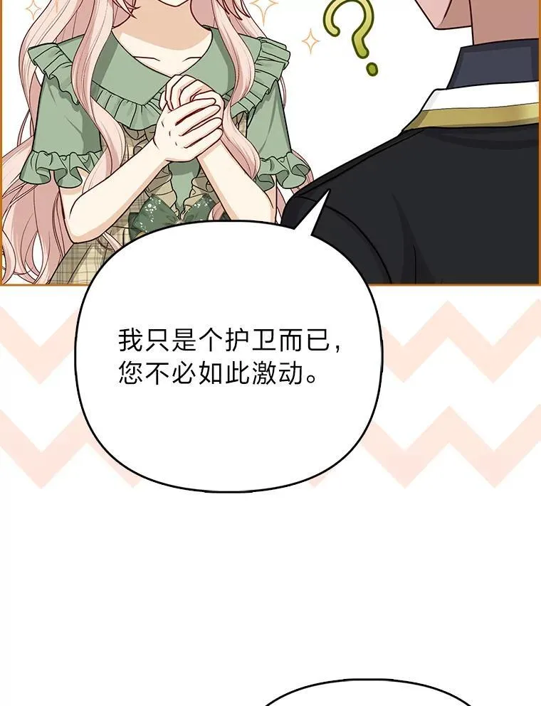 17.立约式 第100页