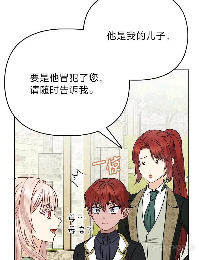 17.立约式 第101页