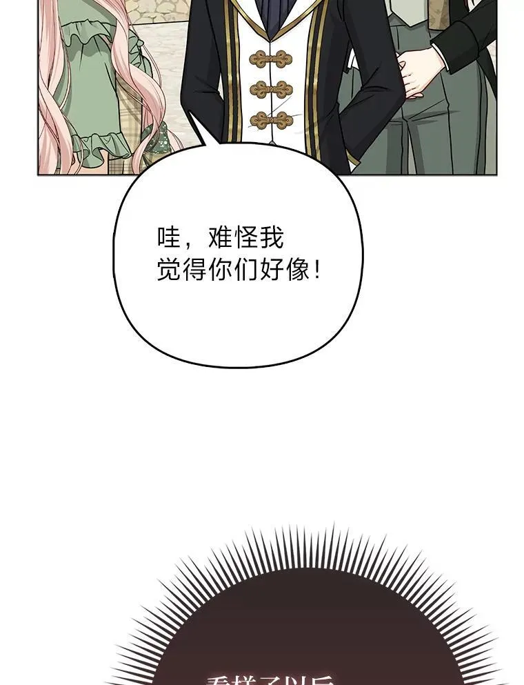 17.立约式 第102页