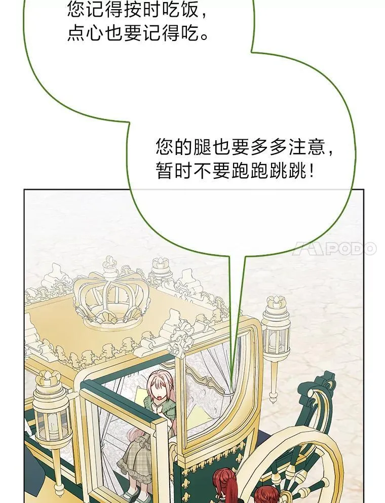 17.立约式 第108页
