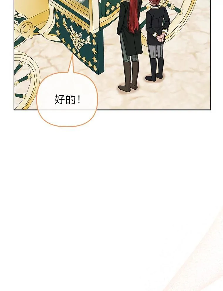17.立约式 第109页