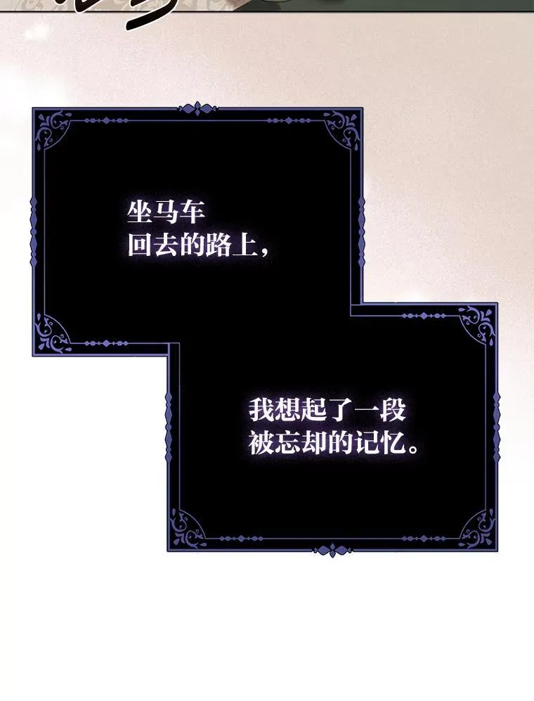 17.立约式 第112页