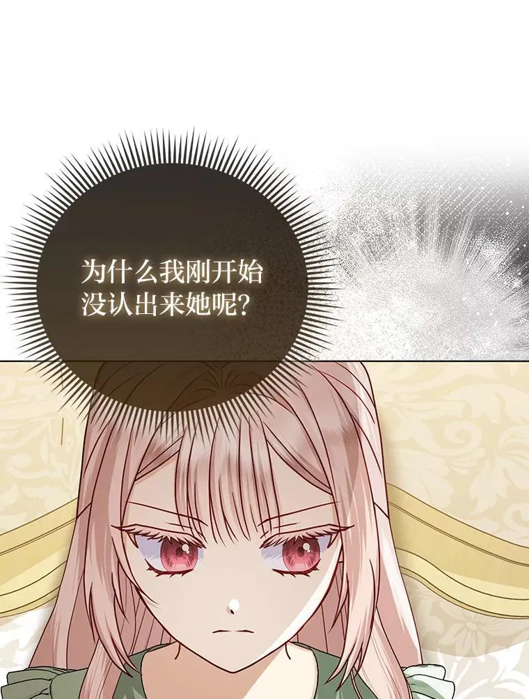 17.立约式 第113页