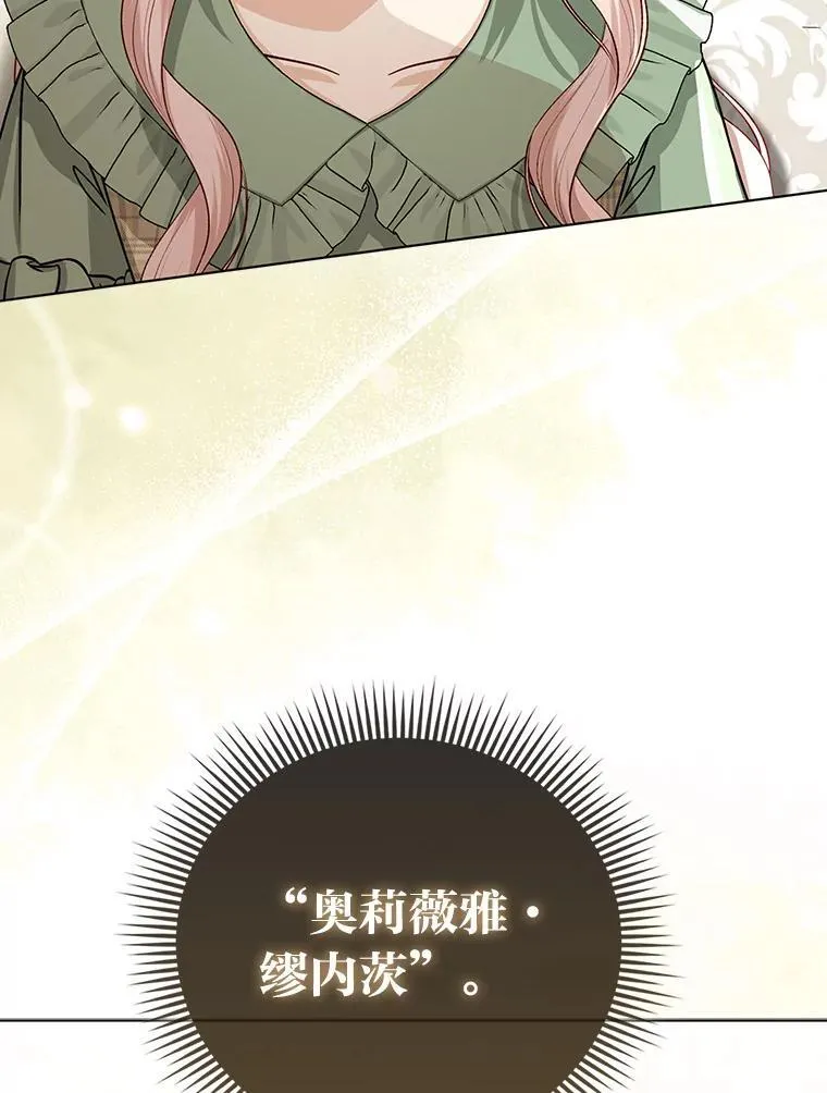 17.立约式 第114页