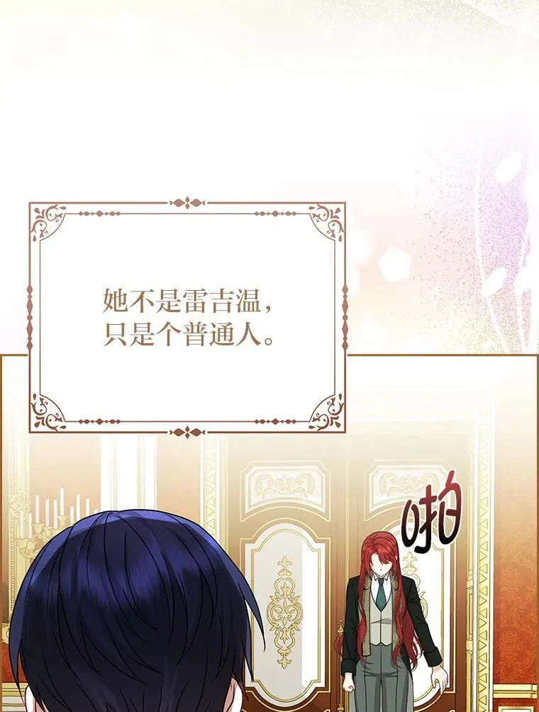 17.立约式 第116页