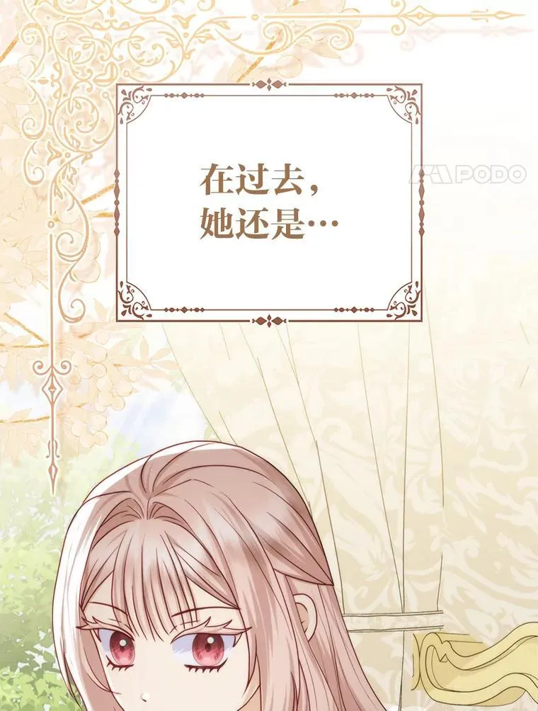 17.立约式 第118页