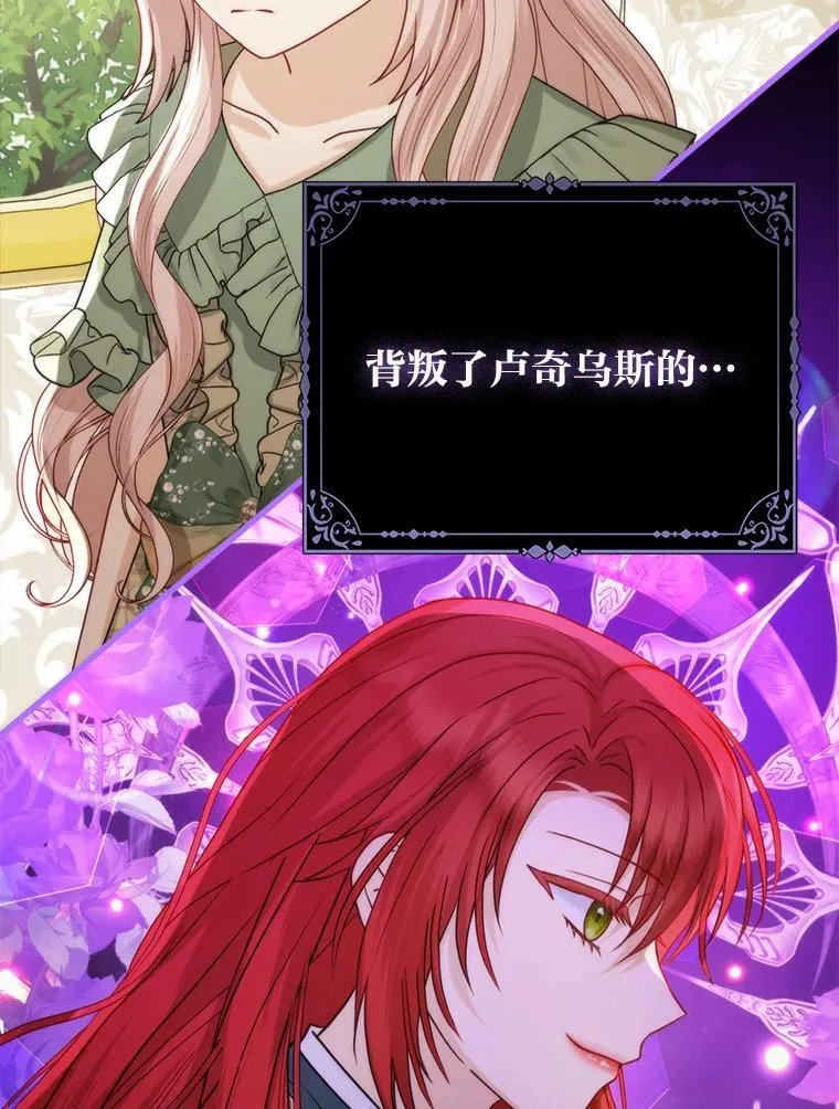 17.立约式 第119页
