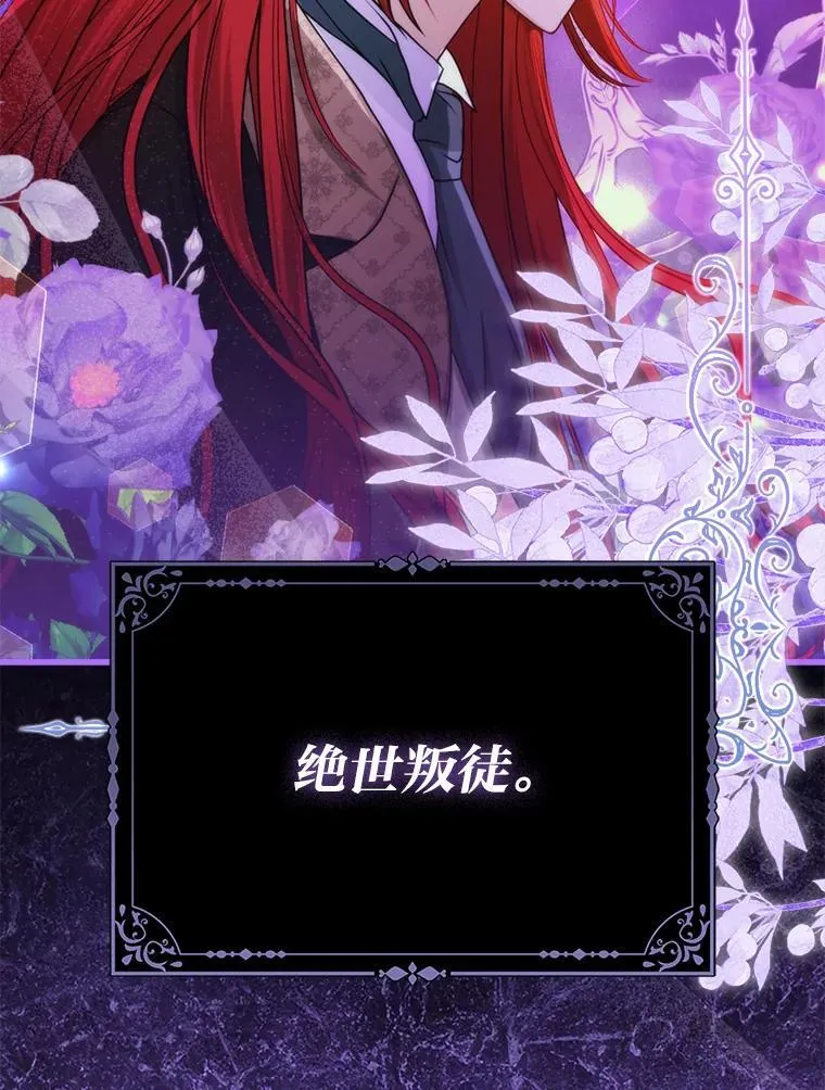 17.立约式 第120页