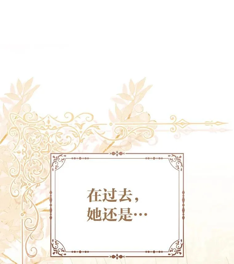 17.立约式 第123页