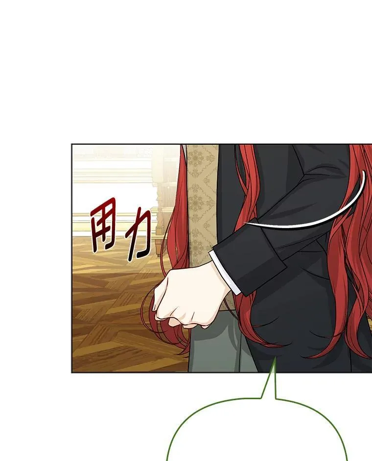 18.送客 第11页