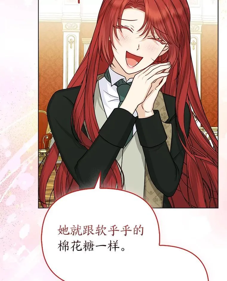 18.送客 第15页