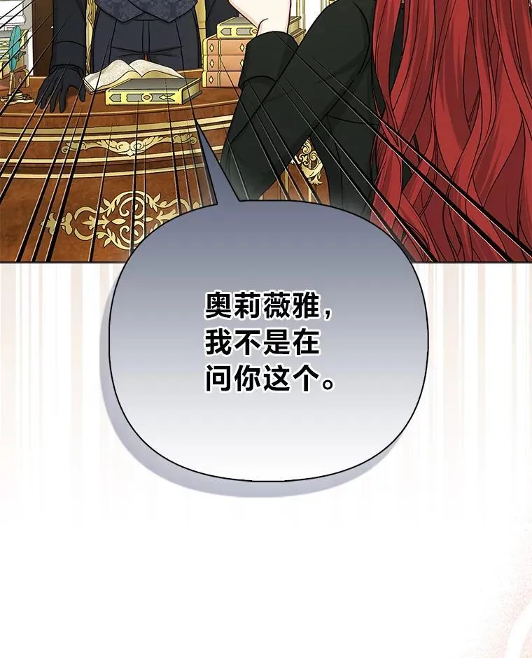 18.送客 第17页
