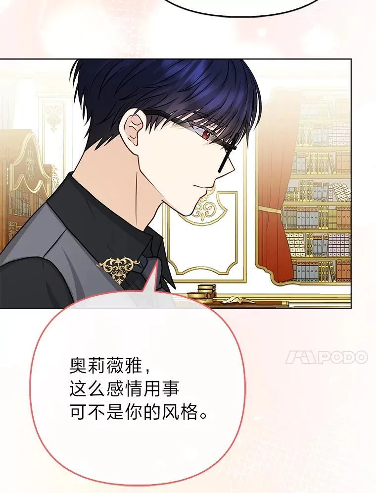 18.送客 第22页